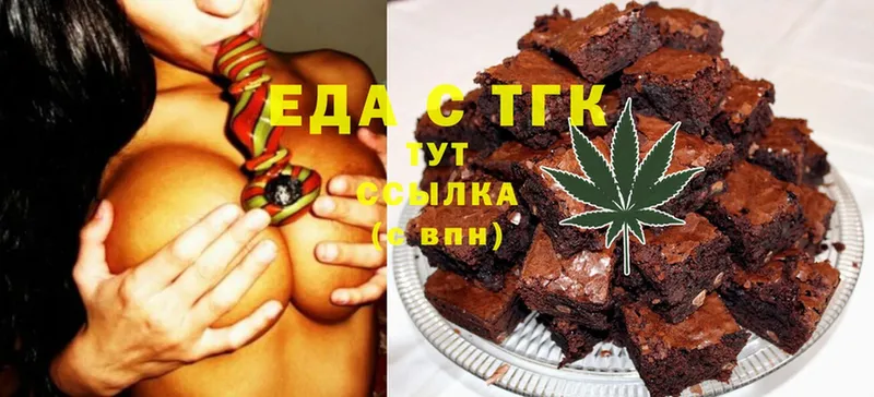 OMG tor  Рязань  Canna-Cookies марихуана 