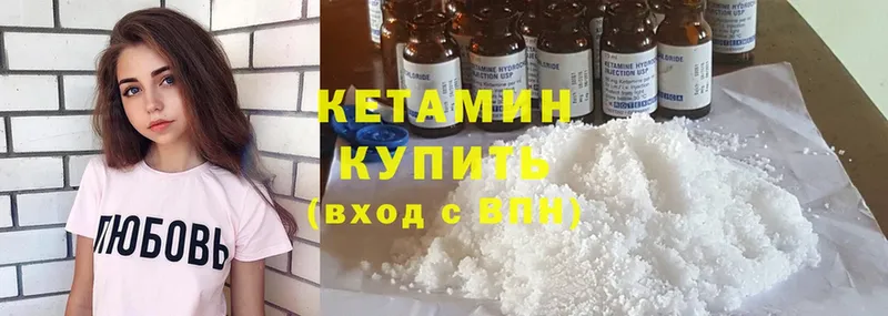 где купить наркоту  Рязань  ОМГ ОМГ ТОР  Кетамин ketamine 