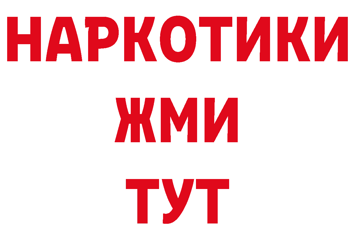 Гашиш Изолятор как зайти сайты даркнета МЕГА Рязань