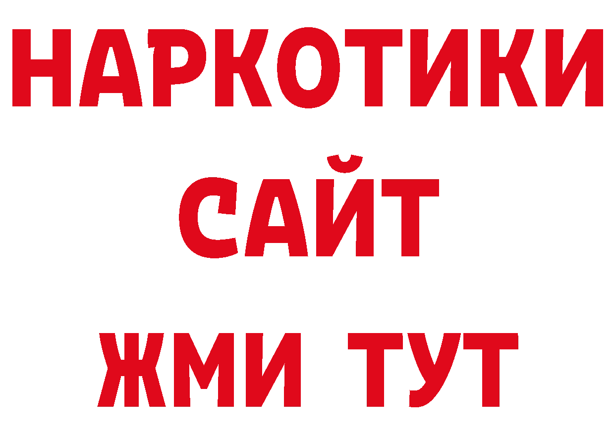 Где продают наркотики? дарк нет телеграм Рязань