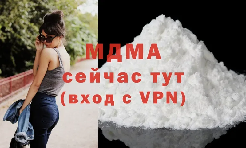 MDMA молли  магазин продажи   Рязань 